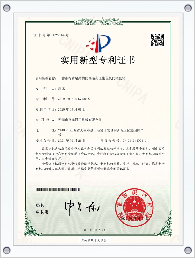 x7x7x7x7x7任你燥水蜜桃