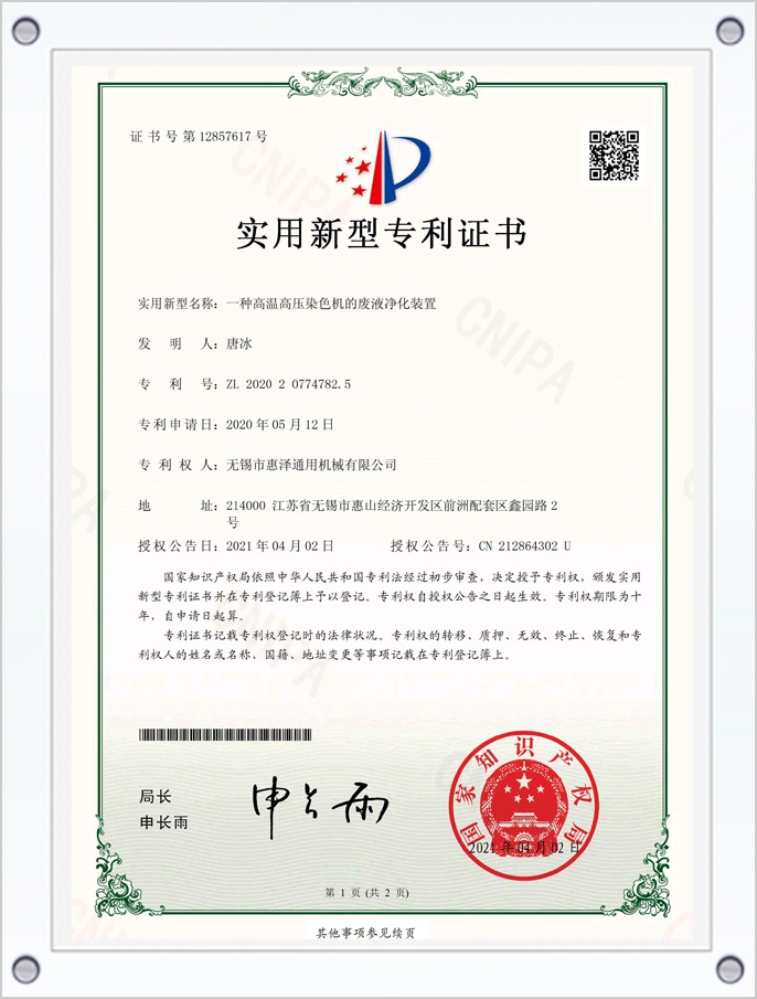 x7x7x7x7x7任你燥水蜜桃