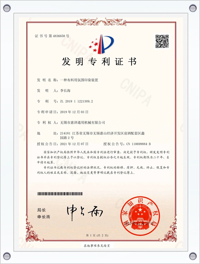 x7x7x7x7x7任你燥水蜜桃